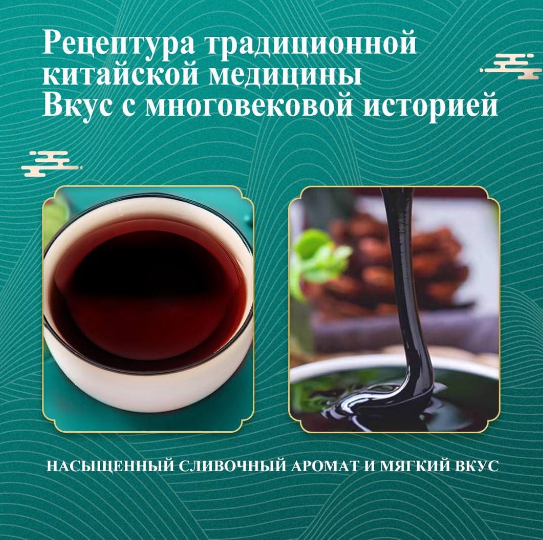 Паста Цинфэн — изображение 3