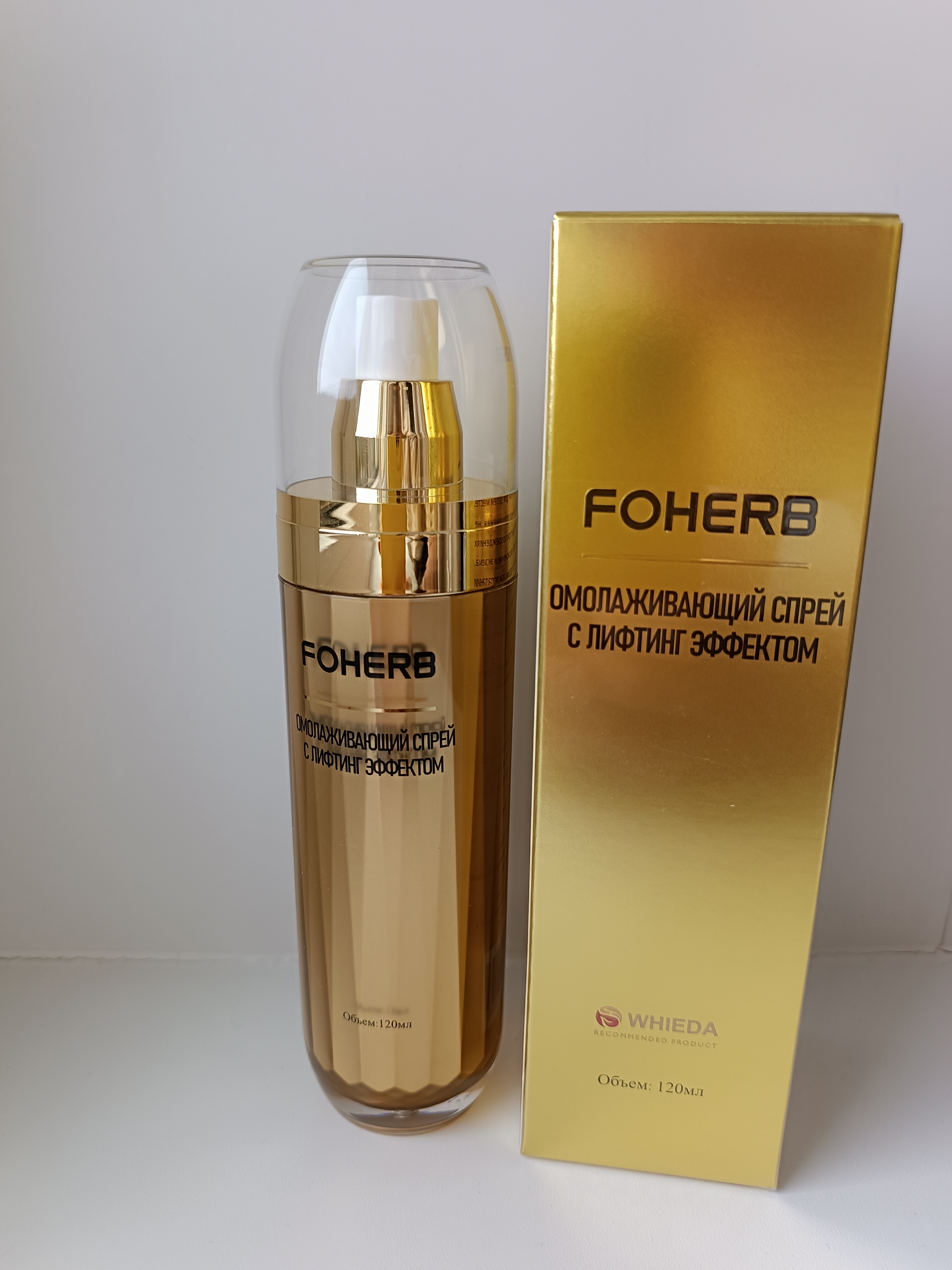 WHIEDA FOHERB Омолаживающий спрей с лифтинг эффектом — изображение 7