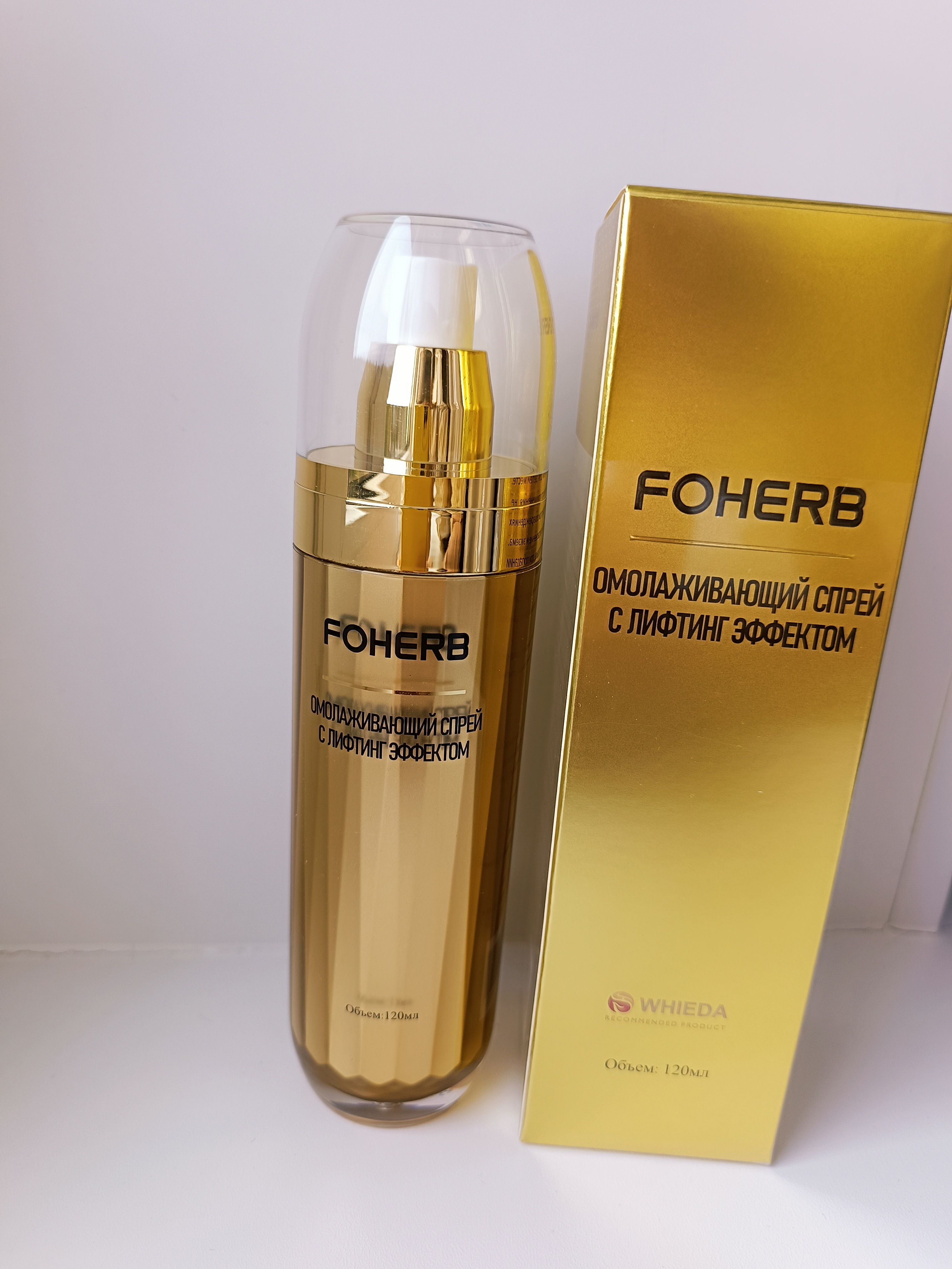 WHIEDA FOHERB Омолаживающий спрей с лифтинг эффектом — изображение 6
