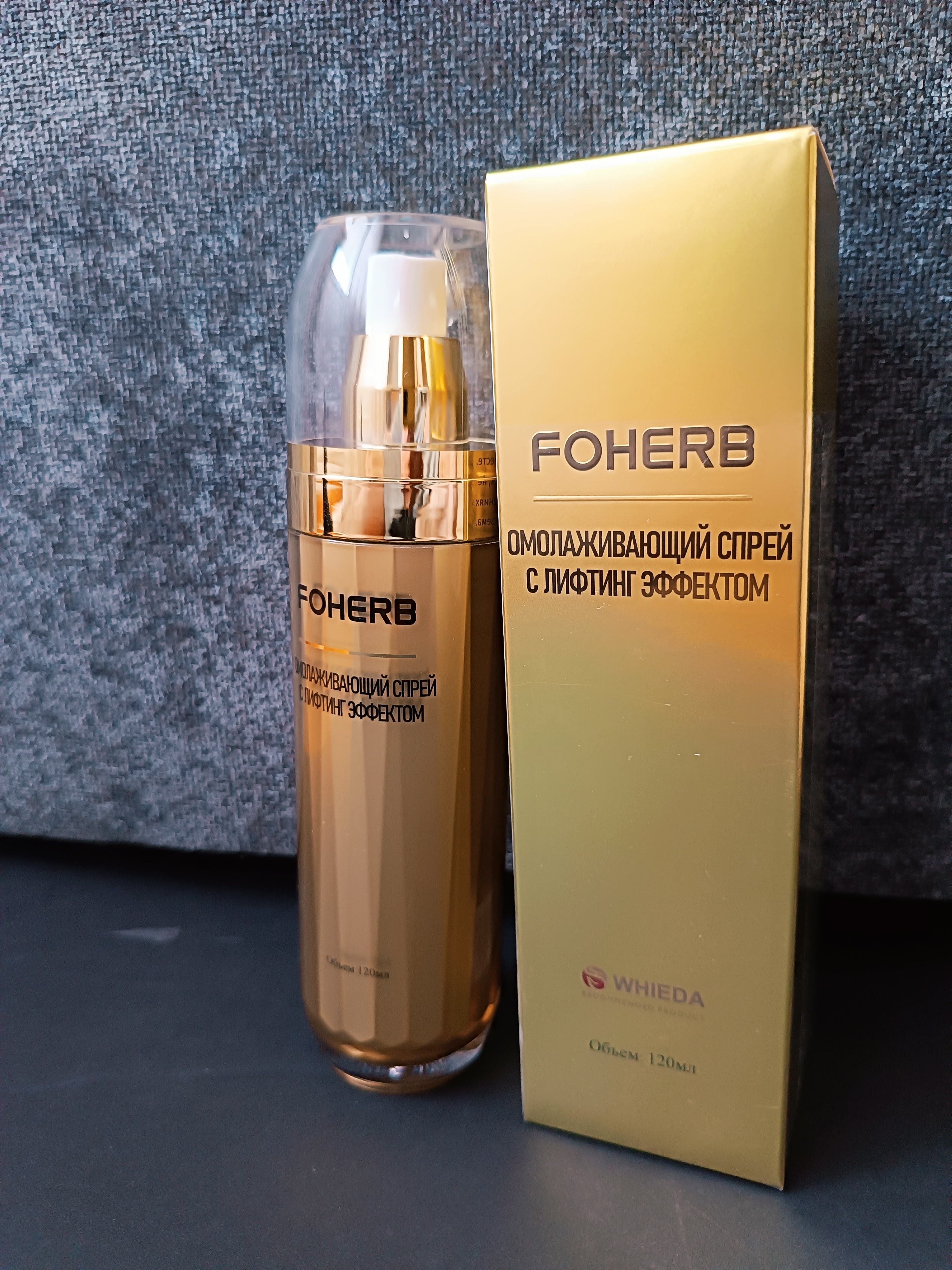 WHIEDA FOHERB Омолаживающий спрей с лифтинг эффектом — изображение 4